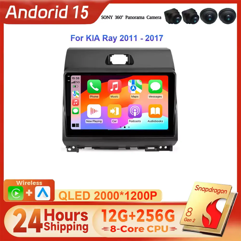Android 16 All in One Intelligent System for Kia Ray 2011 - 2017 Carplay Car Radio Multimedia Player DSP 4G LTE Wifi Headunit