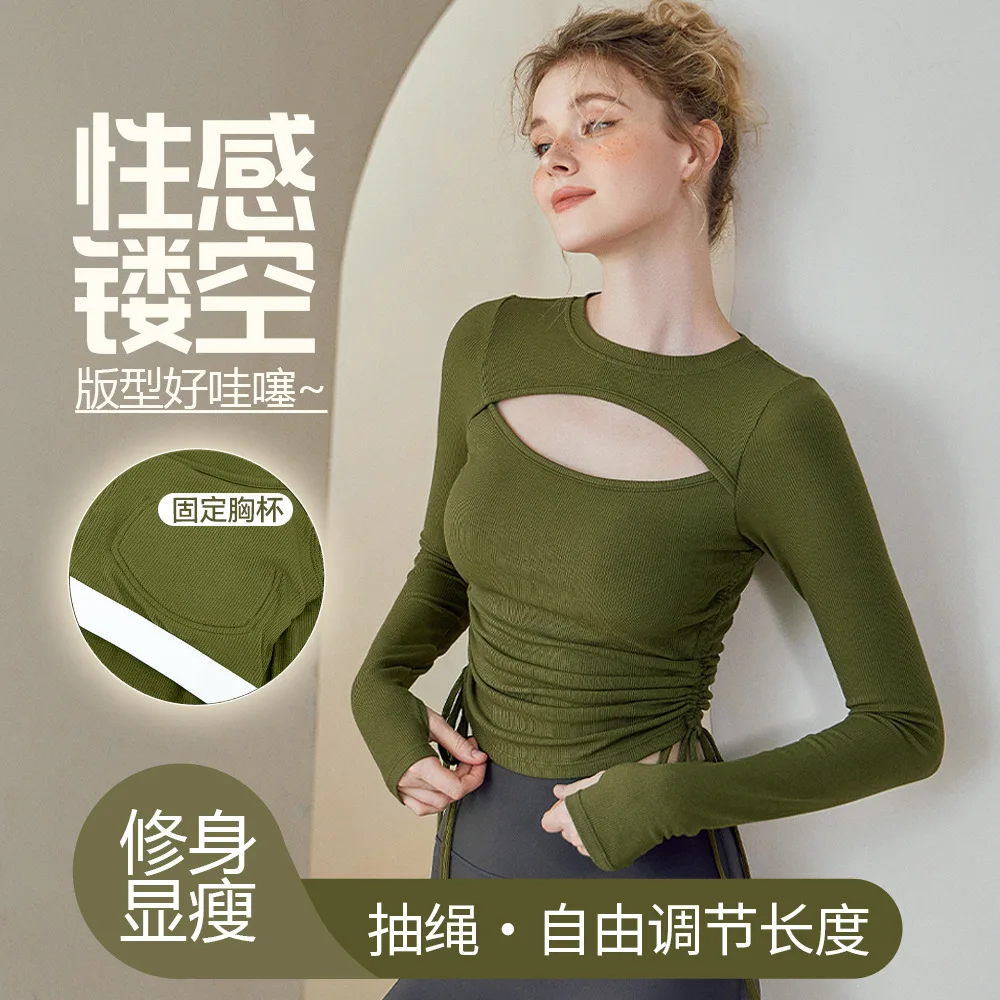 

2025 AW Women's Knit Yoga Top | Drawstring Long-Sleeve | Slim Fitness Bottoming Shirt | Quick-Dry Athleisure