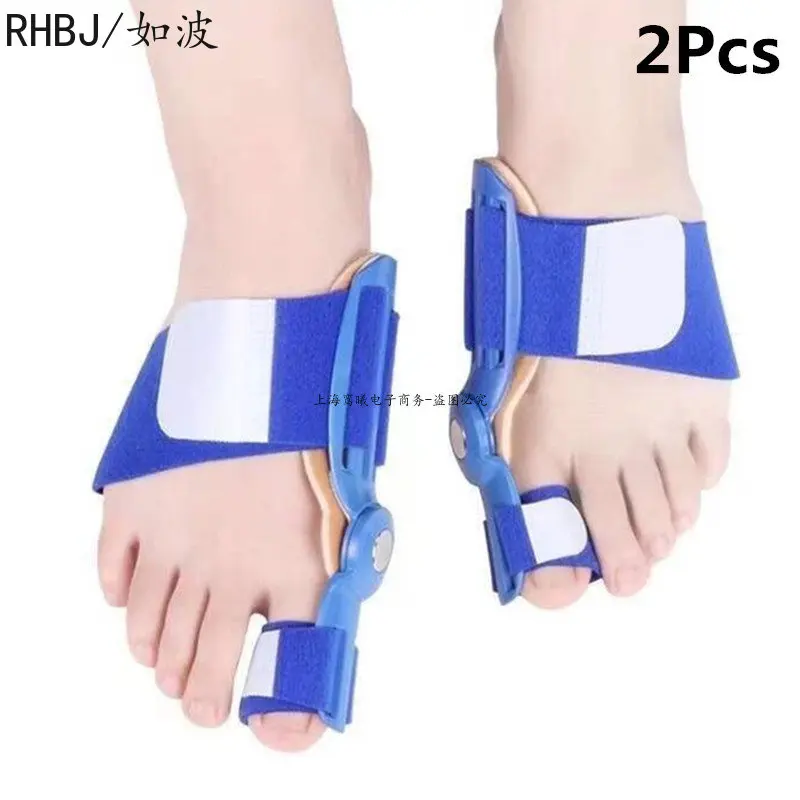 2 Pcs Pedicure Foot Care Bunion Splint Toe Straightener Corrector Foot Pain Relief Hallux Valgus Correction Orthopedic Supplies