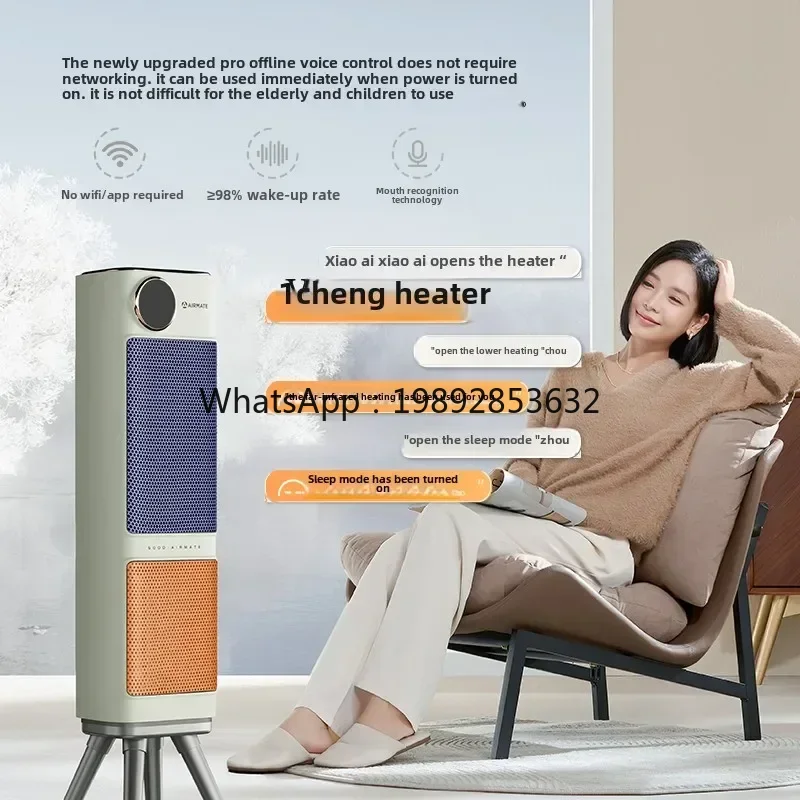ZZ Household Heater Dual Engine Heater, Voice Dumping Power-Off Electric