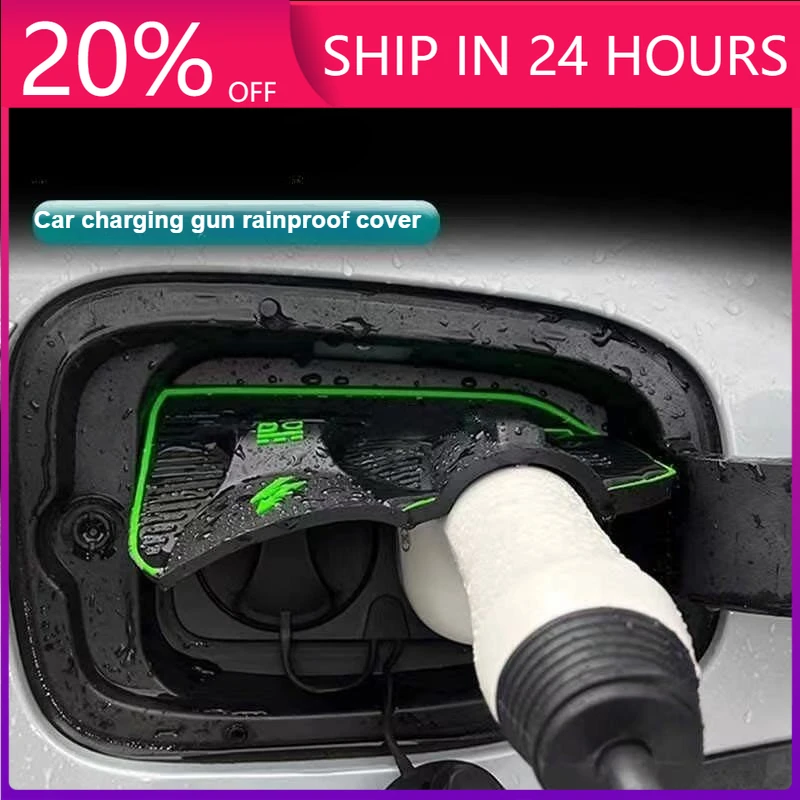 NEW For Great Wall WEY Coffee 01 Blue Hill WEY07 Weiyue Mountain WEY80 WeY Latte Car Charging Port Waterproof Protector Rain Cov