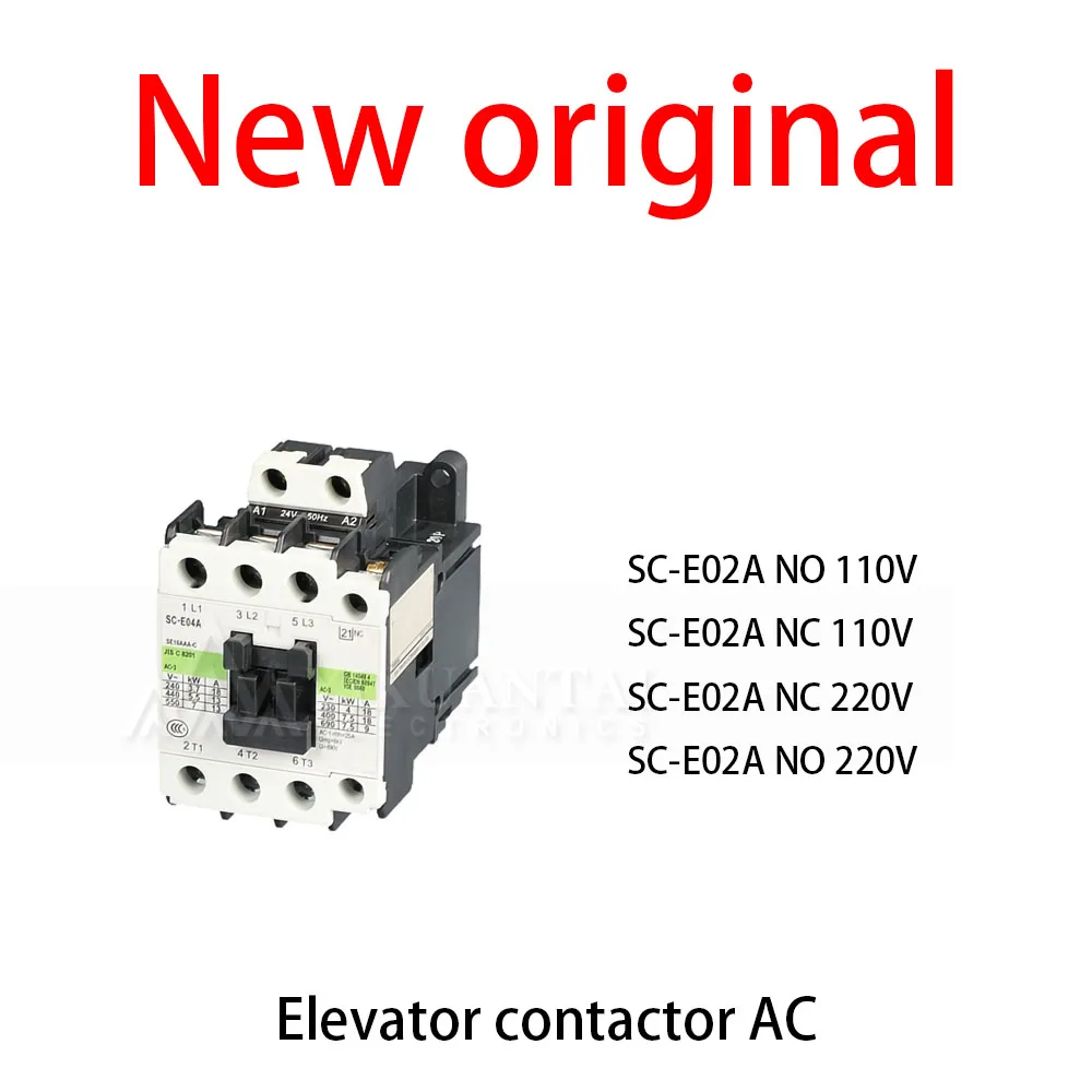 1Pcs/Lot New original SC-E02A NO 110V SC-E02A NC 110V SC-E02A NC 220V SC-E02A NO 220V Elevator contactor AC
