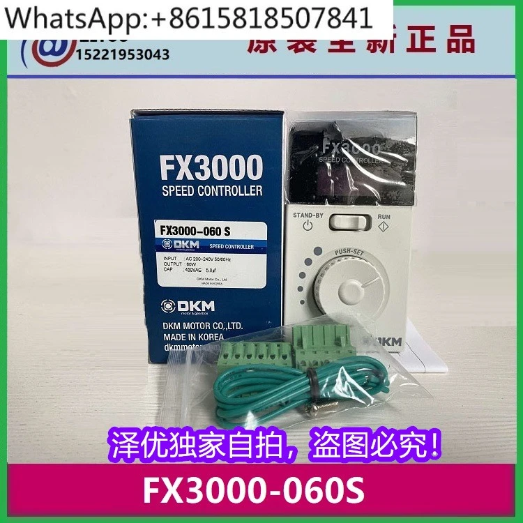 Korea DKM original imported governor FX3000-060S