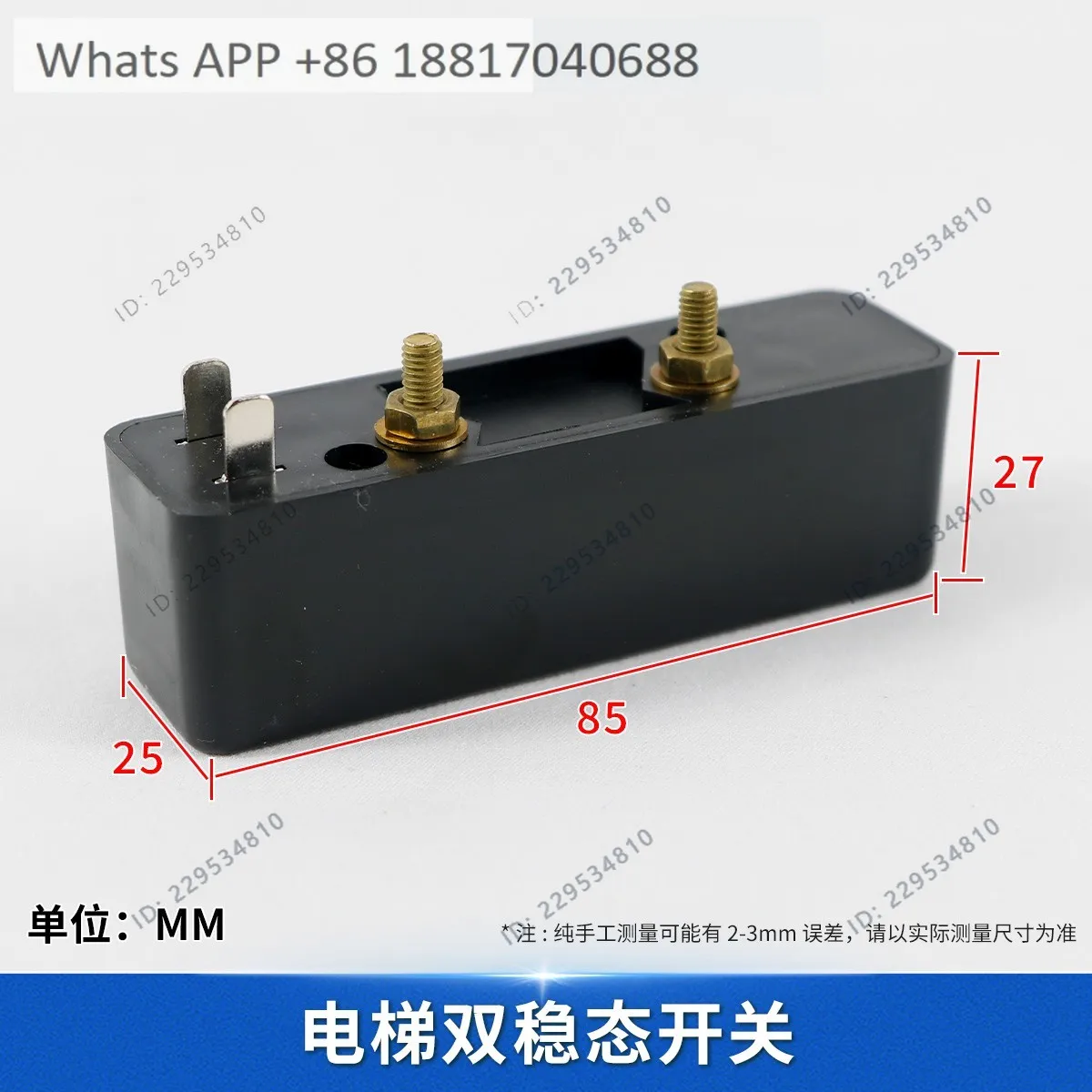 TNC-204 bistable switch speed change reed switch replaces BN325-R elevator accessories New