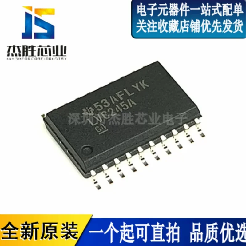 New original SN74LVC245ADWR LVC245A SOP-20 tri state output eight channel bus transceiver