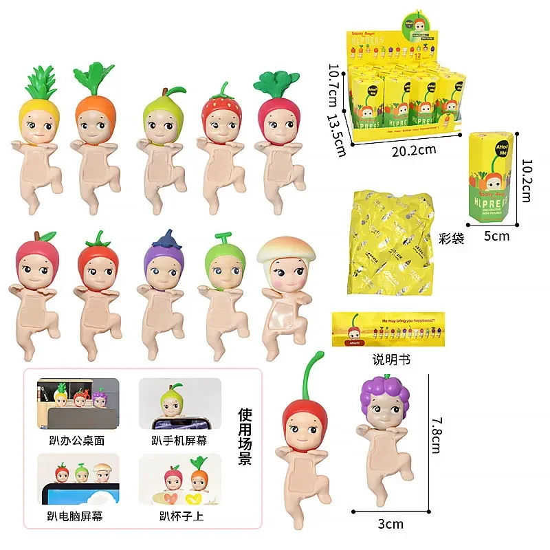 ソニーエンジェル ヒッパーズ ブラインドボックス おもちゃ 動物 立ち姿シリーズ アニメ アクションフィギュア 車 オフィス装飾 コレクション 子供の誕生日プレゼント