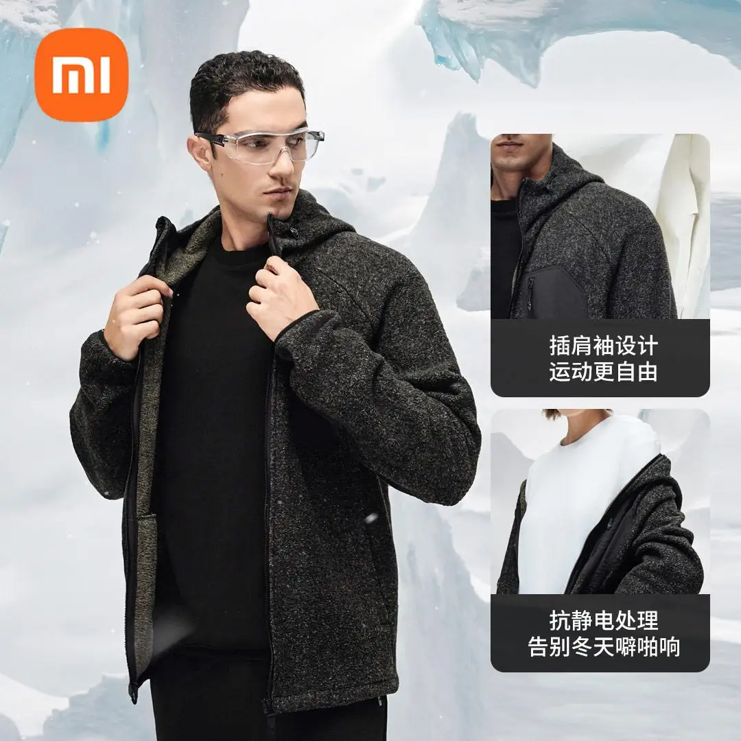 xiaomi mijia fleece hooded coat far infrared heating 5A antibacterial, antistatic men and women the same coat