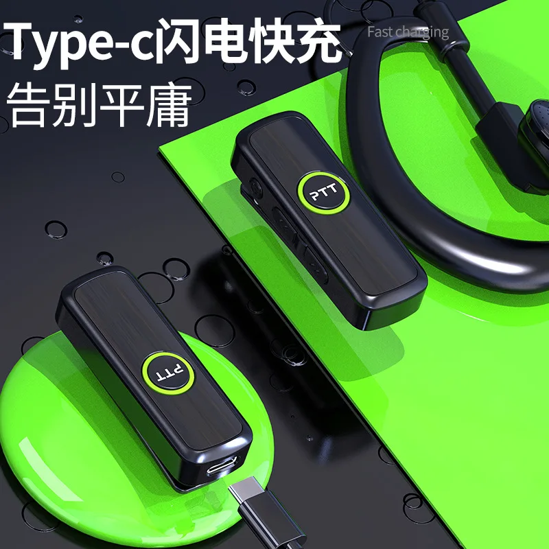Walkie-talkie collar clip type wireless mini ear hanging beauty salon hair restaurant miniature small bluetooth intercom