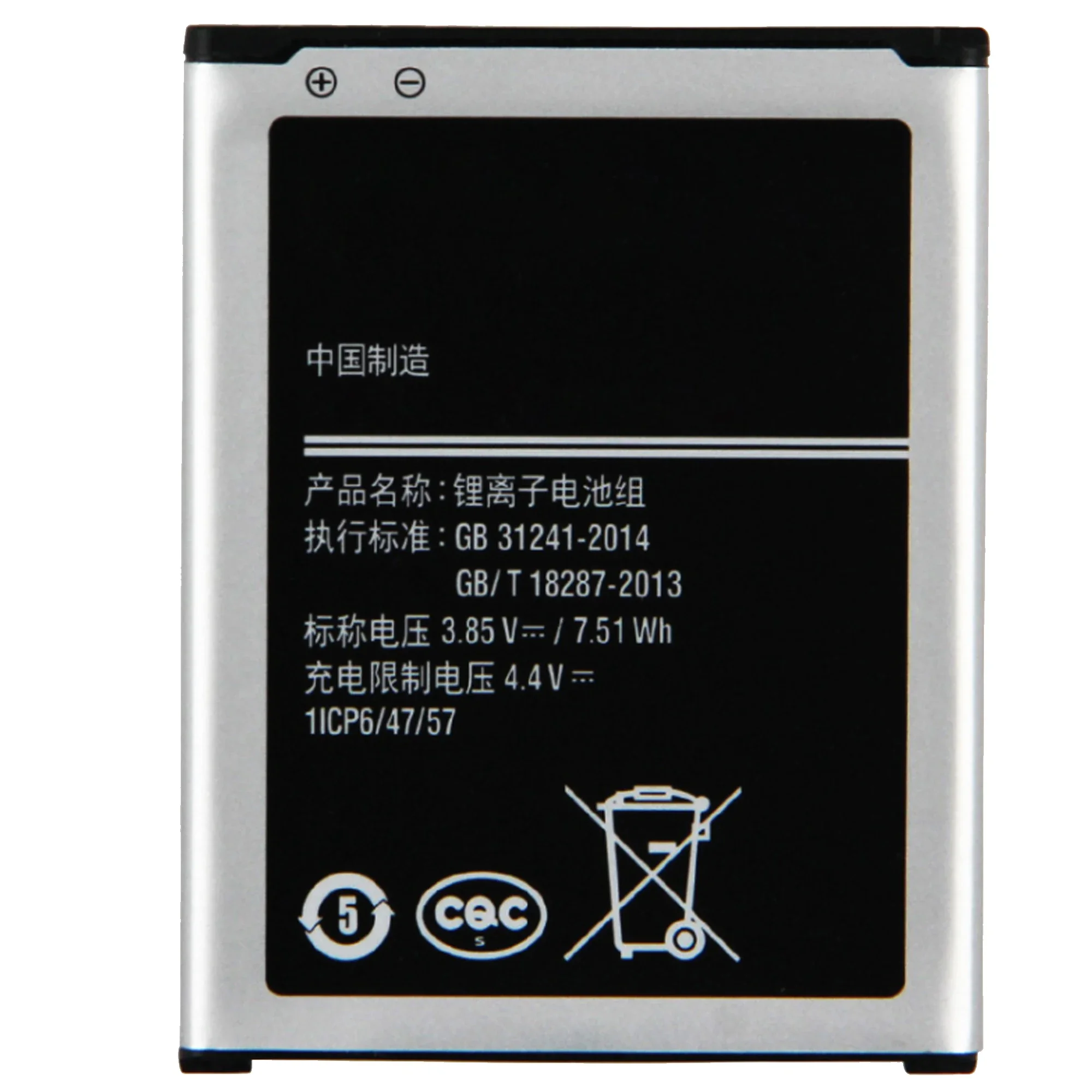 100%  Battery EB-BG160ABC for Samsung Galaxy Folder 2 SM-G1600 G160N G1650W G165N 1950mAh EB-BG160ABK Batteria