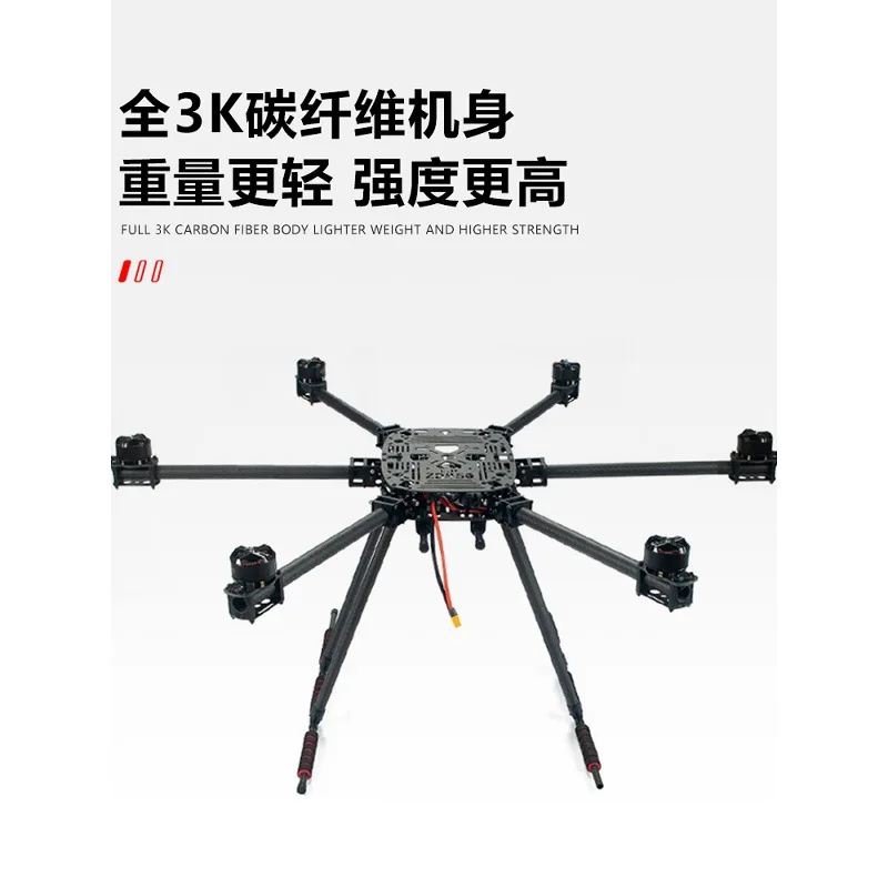 ZD series 850 six axis 970 folding carbon fiber frame 1050 aerial photography cable drone plant protection machine