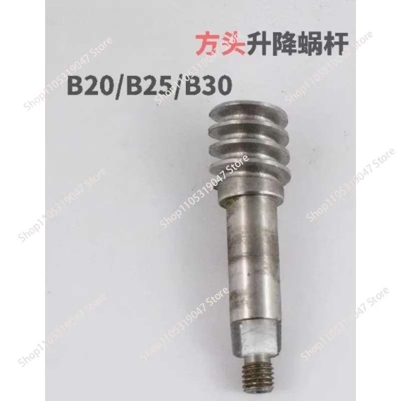 B20B30 mixer lifting worm gear 20L30L egg beater gear hand crank accessories