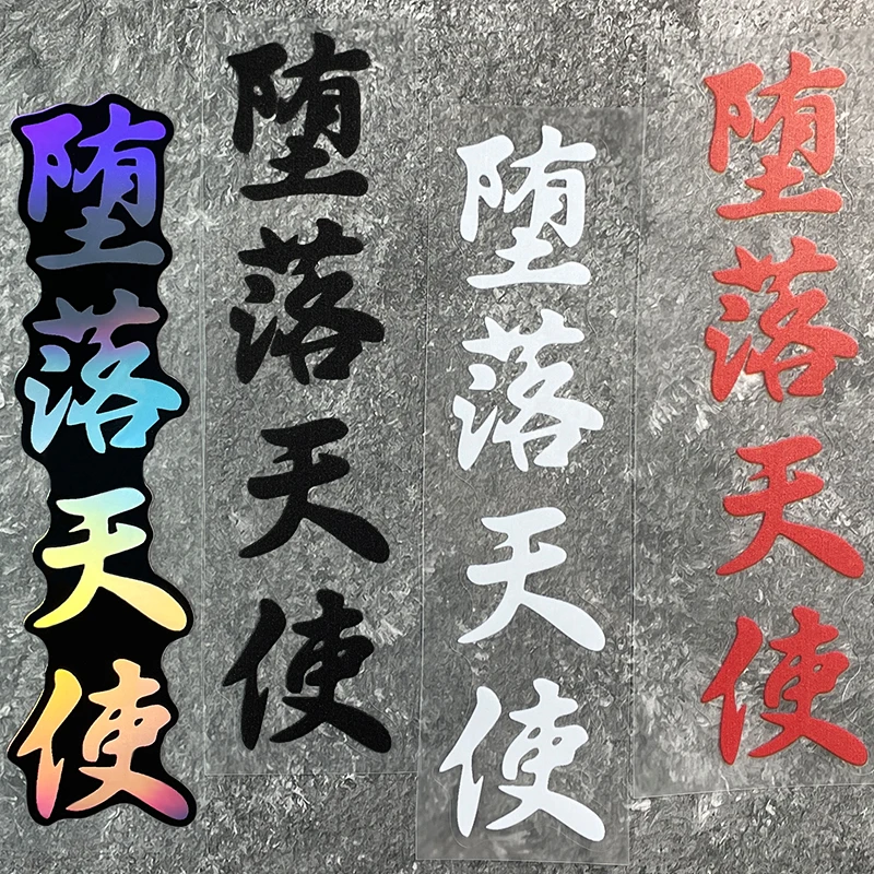 

1PC Fallen Angel JDM Motorcycle Stickers Waterproof for DIY Scooter Side Panels Car Window Bumper Modification Vinyl Decals