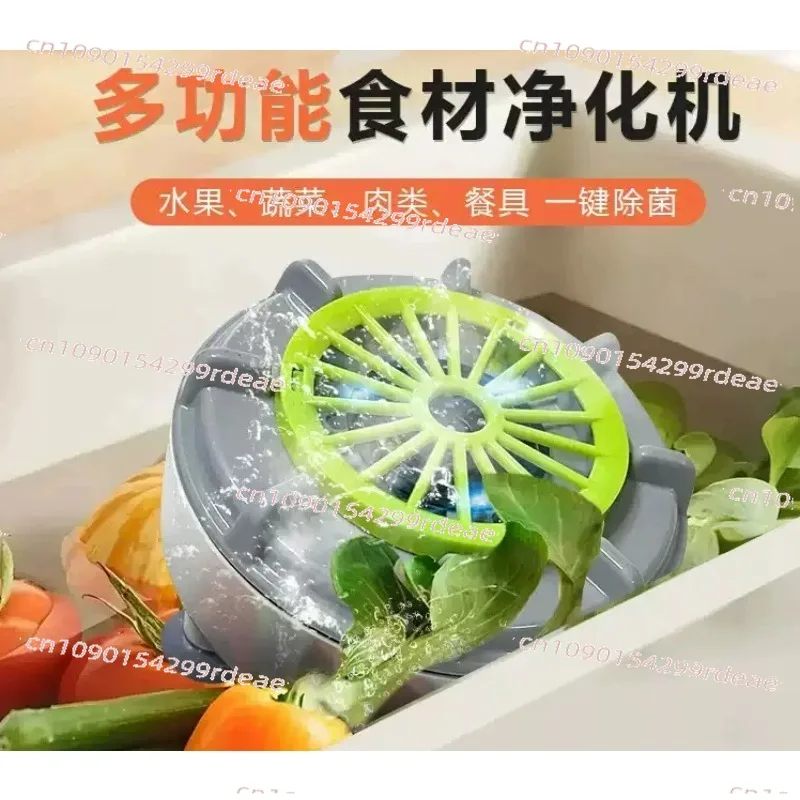 1PC Fruit&Vegetable Cleaning Machine USB Fruit Cleaner Device, Portable Food Purifier For Cleaning Fruits Meat