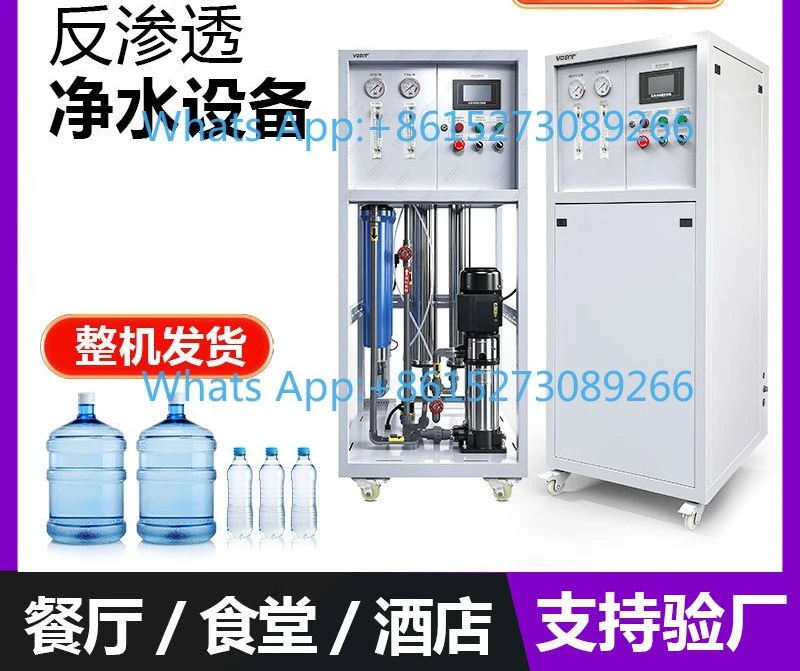 Simple fully automatic ro reverse osmosis commercial deionization equipment intelligent water purifier PLC touch screen