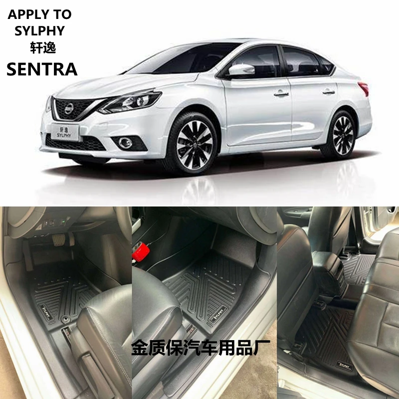 

Use for 2013-19 Nissan Sentra car carpet Sentra car floor mats trunk Full Set Trim to Fit For Nissan Sylphy waterproof floor mat