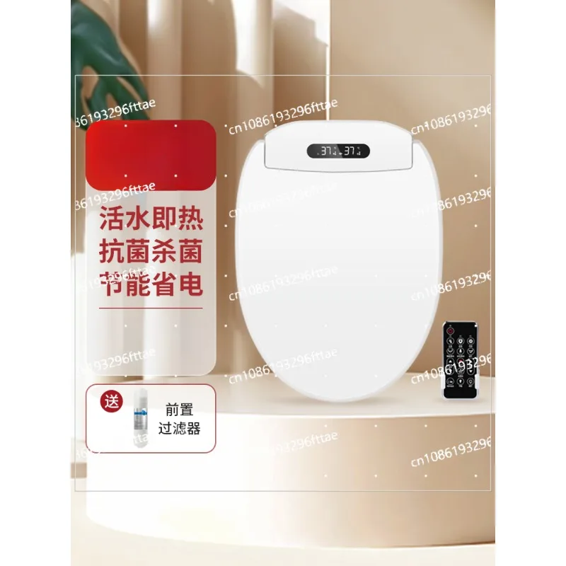 Automatic smart toilet cover household flushing drying universal seat, that is, heating constant temperature toilet