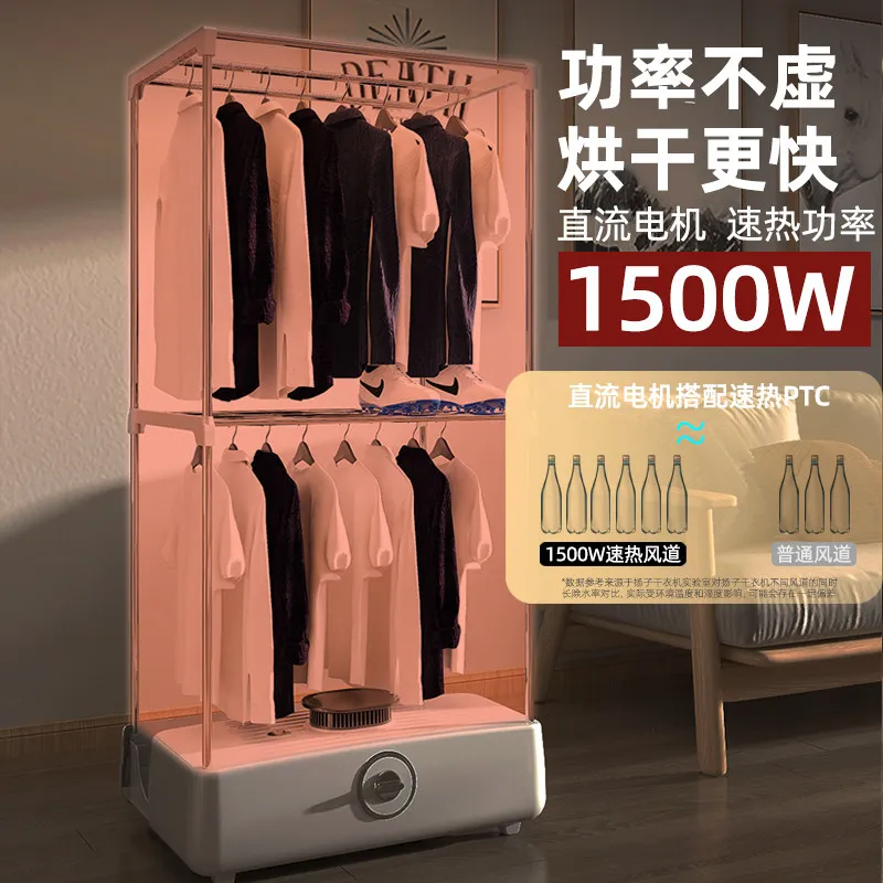 Folding Dryer Portable Clothes Rack Wardrobe Air Dryer for Baby Clothes Dormitory Use