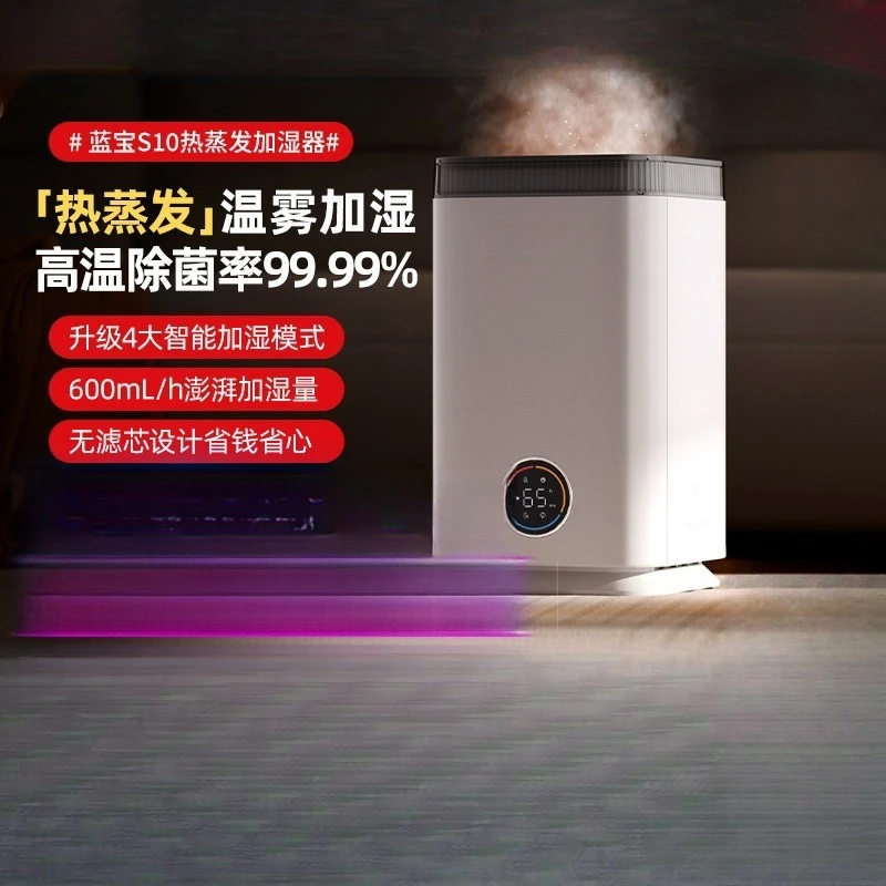 Mist-free humidifier, home bedroom quiet and soft sound, air humidification car