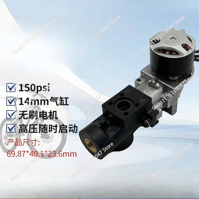 Road Mountain Bike Electric Pump Core Outdoor Riding Pump Mini Portable Air Pump Movement Accessories