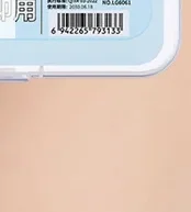 Bandes de colle pour faux-cils courts/longs, 4mm et 6mm, gelée blanche sans colle, auto-adhésives, outils de maquillage