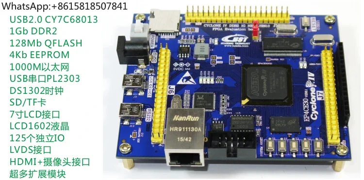 EP4CE30 EP4CE40 FPGA development board, Gigabit network USB2.0 DDR2