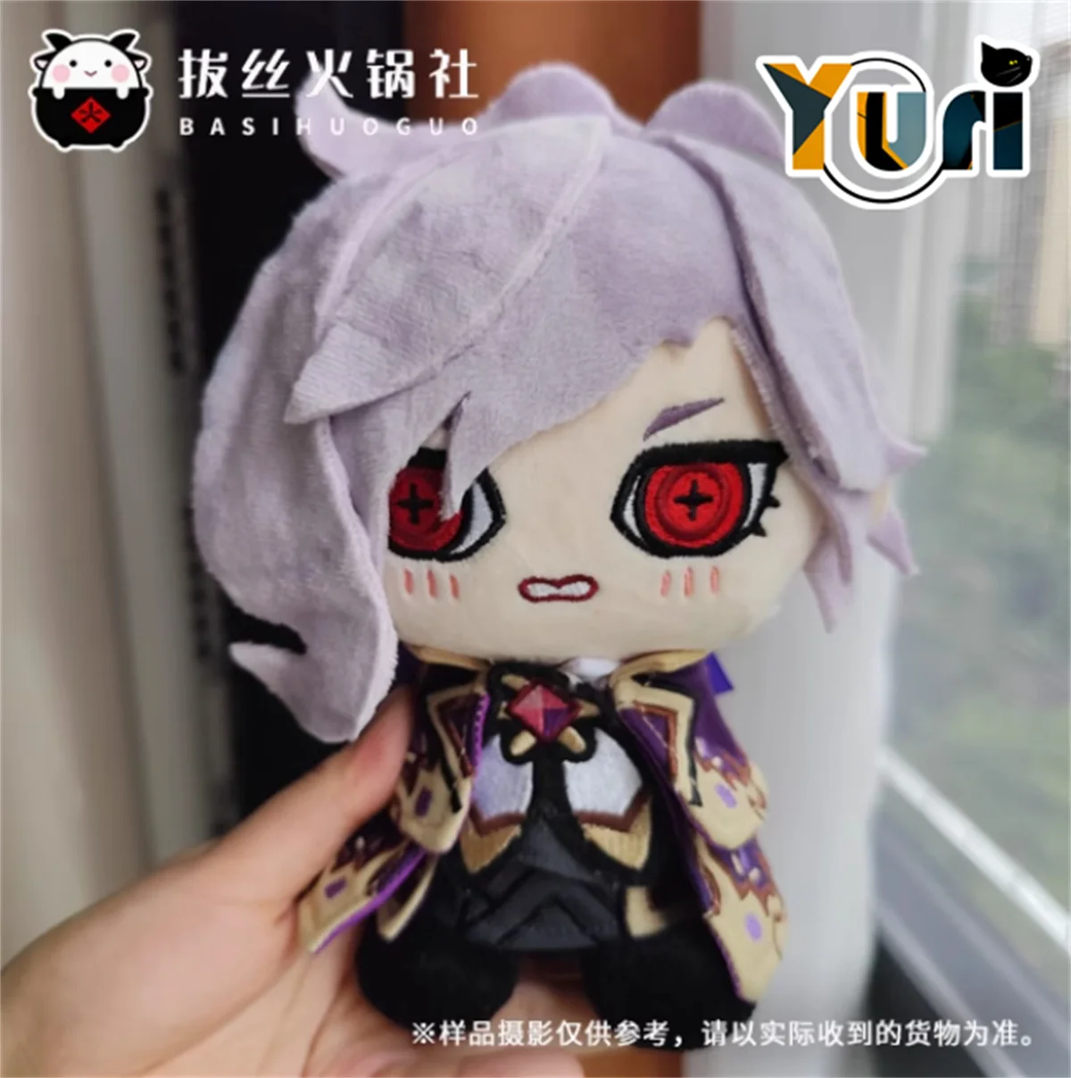 Yuri Anime Edmond Dantès Count 15cm Plush Doll Body Toy Cosplay Sitting Posture doll Gift Kid Cute Periphery Pre-sale BS