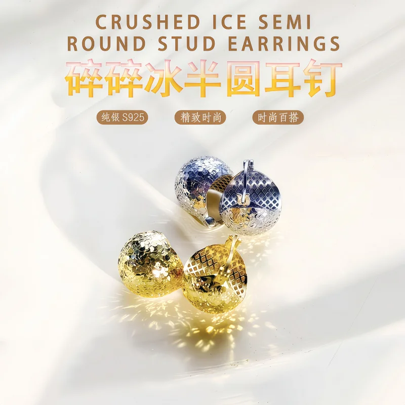 S925Sterling Silver Sparkling Sparkling Ice Crushing Ice Lantern Ball Pine Cone Earrings Fashion Cold All-Match Good-looking Ear