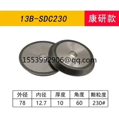 Drill grinder grinding wheel 13A/D 26A/D Z13 13B 20G SDC/CBN diamond alloy sand