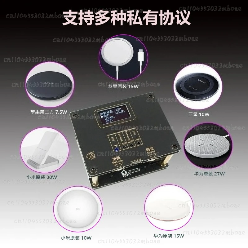 Multi Protocol  Charger Testing Tool,15W Magnetic Suction Pop-up Detect Tester for Wireless Charger Production Inspection