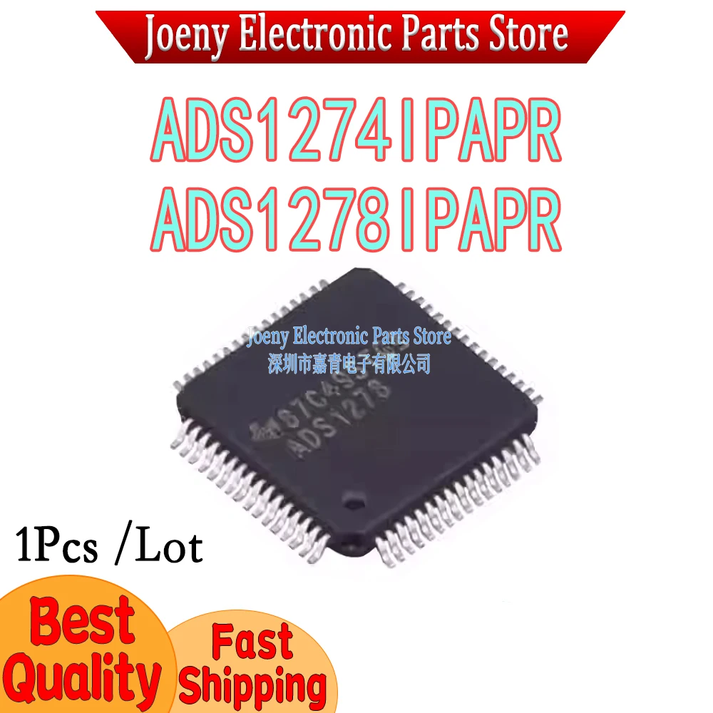 ADS1274IPAPR Screen Printing ADS1274 ADS1278IPAPR ADS1278 PC shell