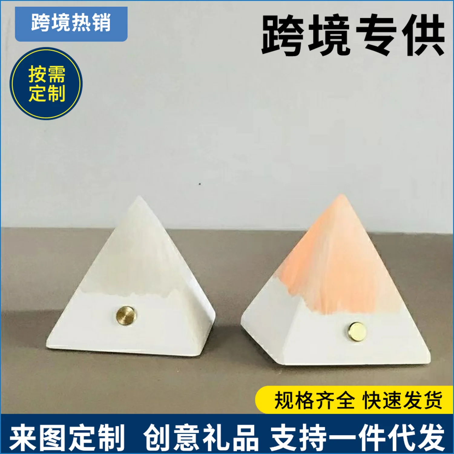 Pyramid-shaped Night Light Ornament, Bedside Ambient Light for Bedroom Sleep