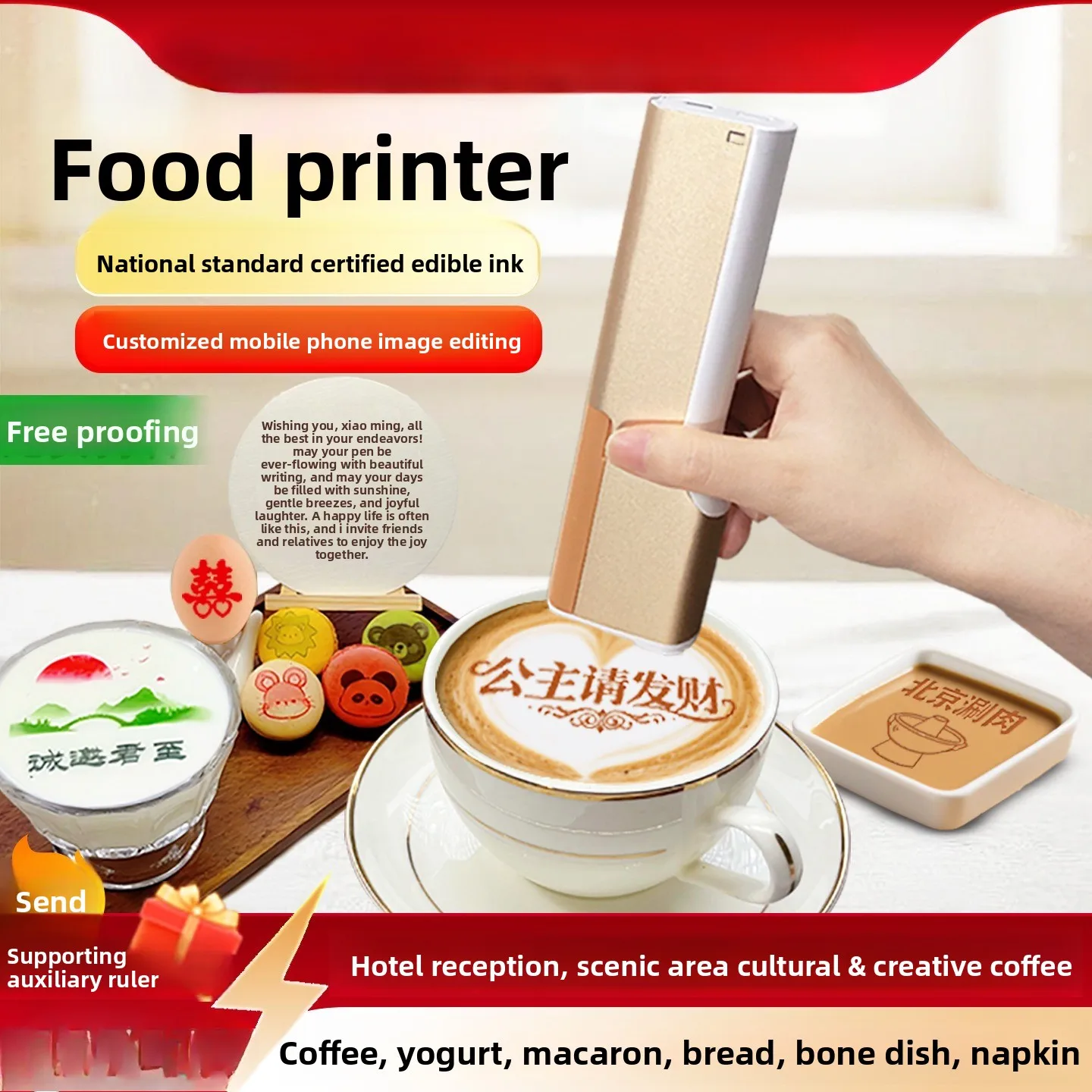 Handheld Food Printer Coffee Latte Art Inkjet Printer Gourmet Airprint Pen Mini Portable Printing