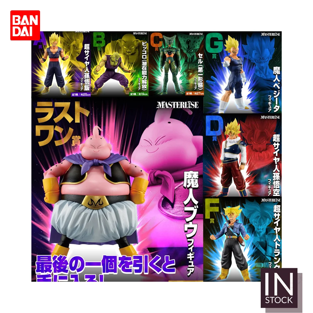 

[В наличии] Оригинальная фигурка BANDAI Ichiban Kuji [Драконий жемчуг] мастерлиза храбрости 4 великая [BD YFS]