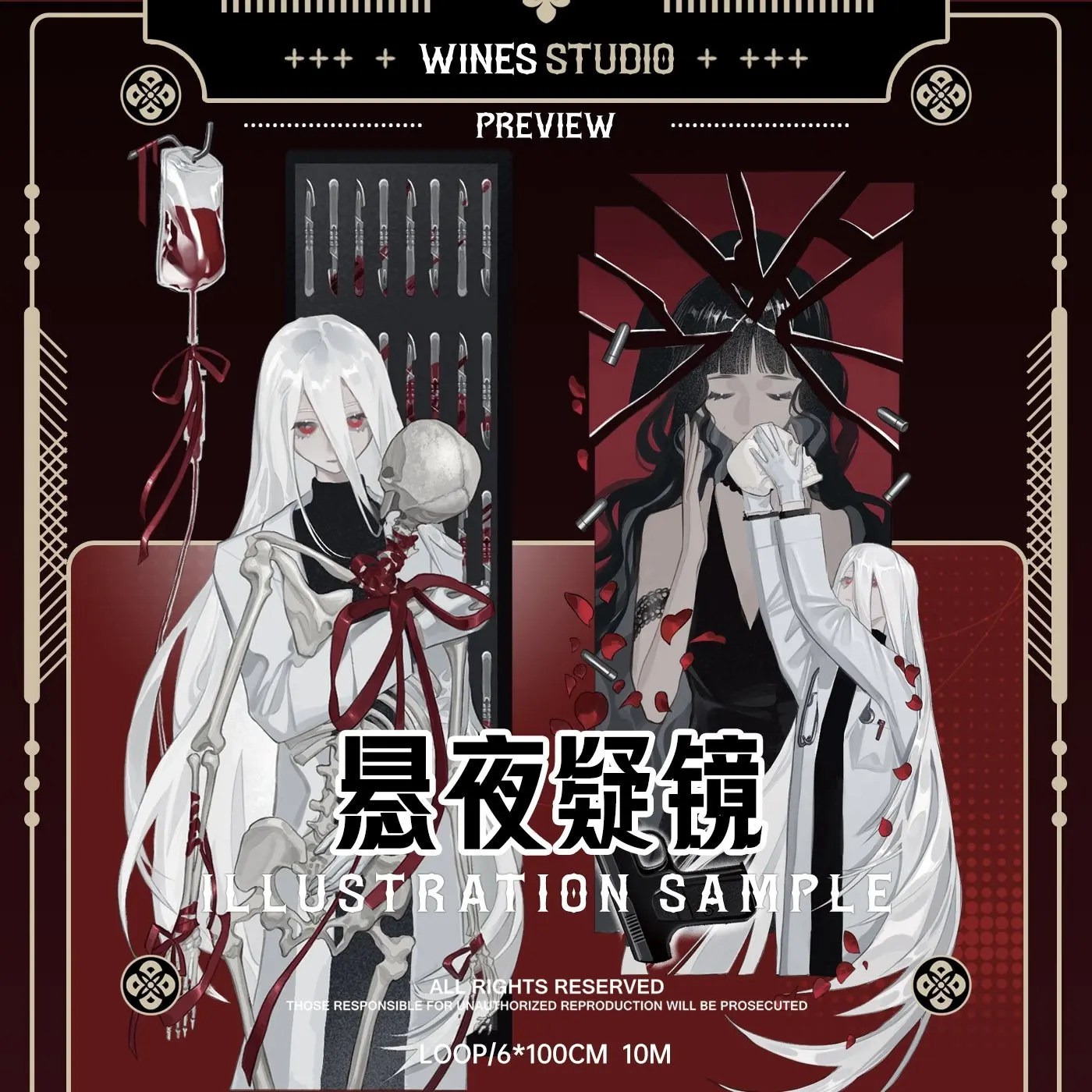 

[] Wines journal studio, hanging night mirror journal tape, shell light, original