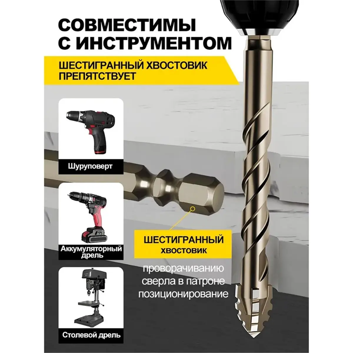 【MUST-HAVE LIST】 8PCS 6MM Four Balade Serrated Eccentric Dry Drilling All Ceramic Tile Concrete Marble Glass