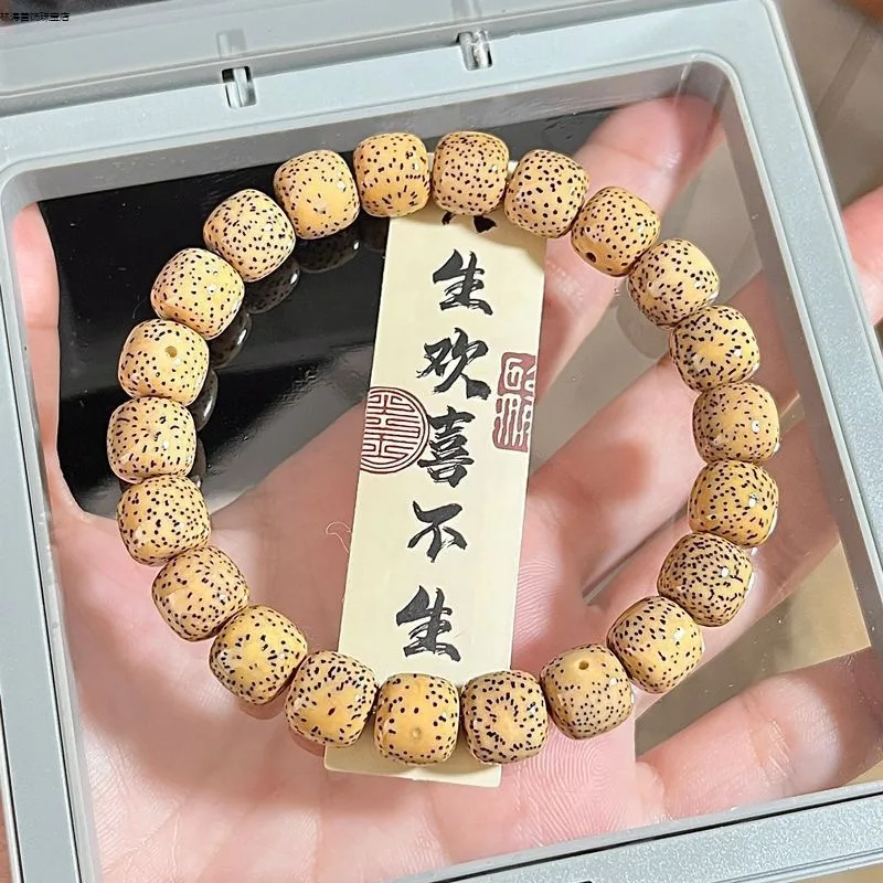 Hainan Moon Seed Bracelet, Natural Weathered Patinated, Smooth And Delicate, Couples, Bodhi Ornament