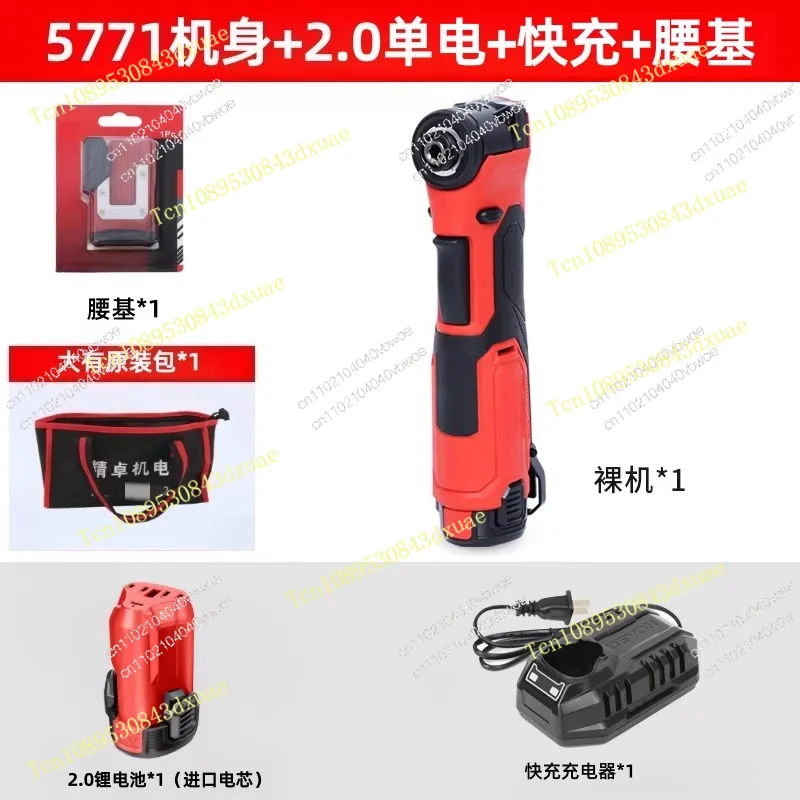 5771 Brushless Truss Electric Wrench Charging Impact Wrench Stage Frame Wrench Angular Screwdriver