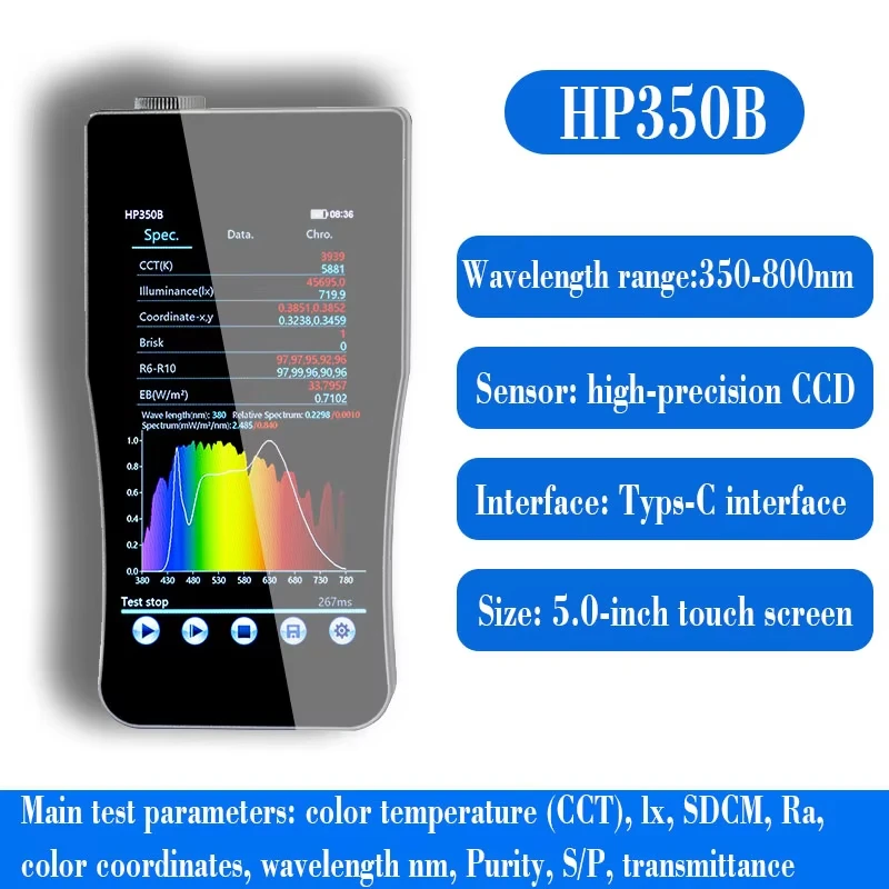 HP350B Blue light spectral illuminance colorimeter Optical instruments Blue Light Hazard Spectrometer