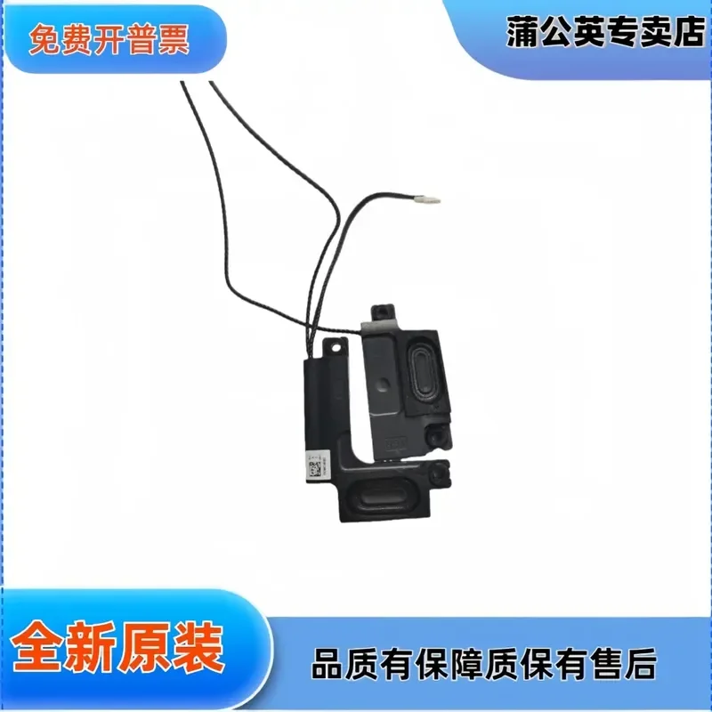 for Acer Aspire 7 A715-76G Notebook Computer Built-in Speaker Replacement Internal Audio Loudspeaker