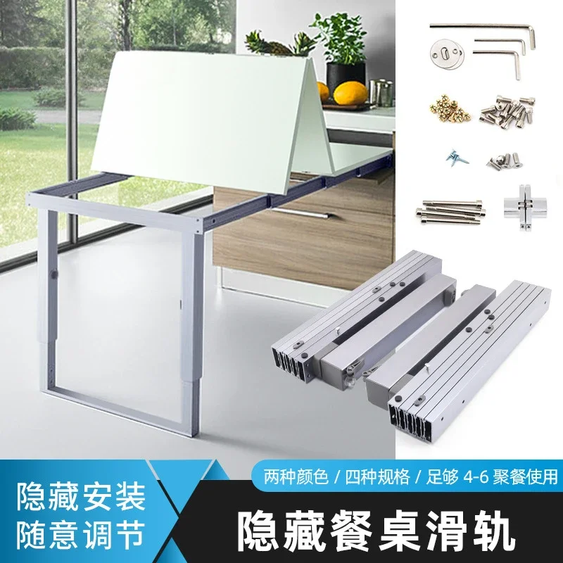 Flat-sliding folding table slide multi-function with feet hidden dining table drawer retractable track hardware accessories