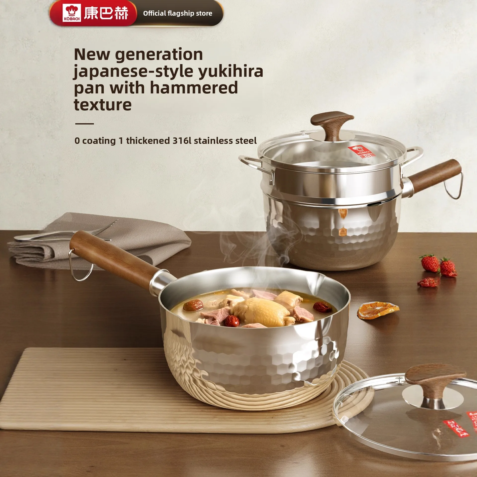 Baby Food Instant - YFY Snow Pot 316L Stainless Steel