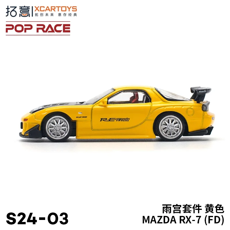 Toy Car XCARTOYS PopRace RX-7 RX7 FD RE Wide Body 1:64 (Metal