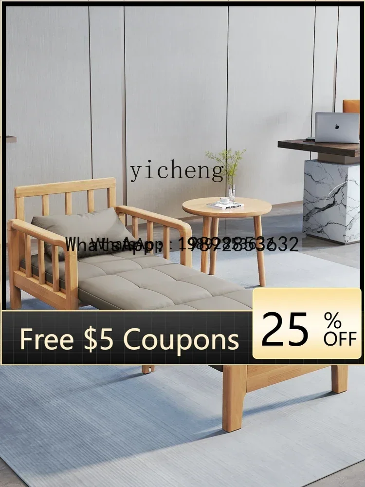 LYY Single Sofa Bed Solid Wood Foldable Balcony Multi-Functional Simple Modern Office Lunch Break Telescopic Bed