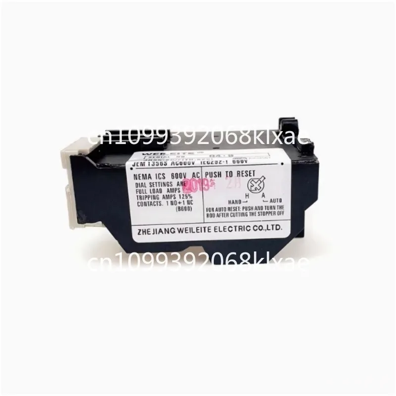 JRS5-12/Z-20/F (TH-K20) WEILEITE, Thermal Overload Relay