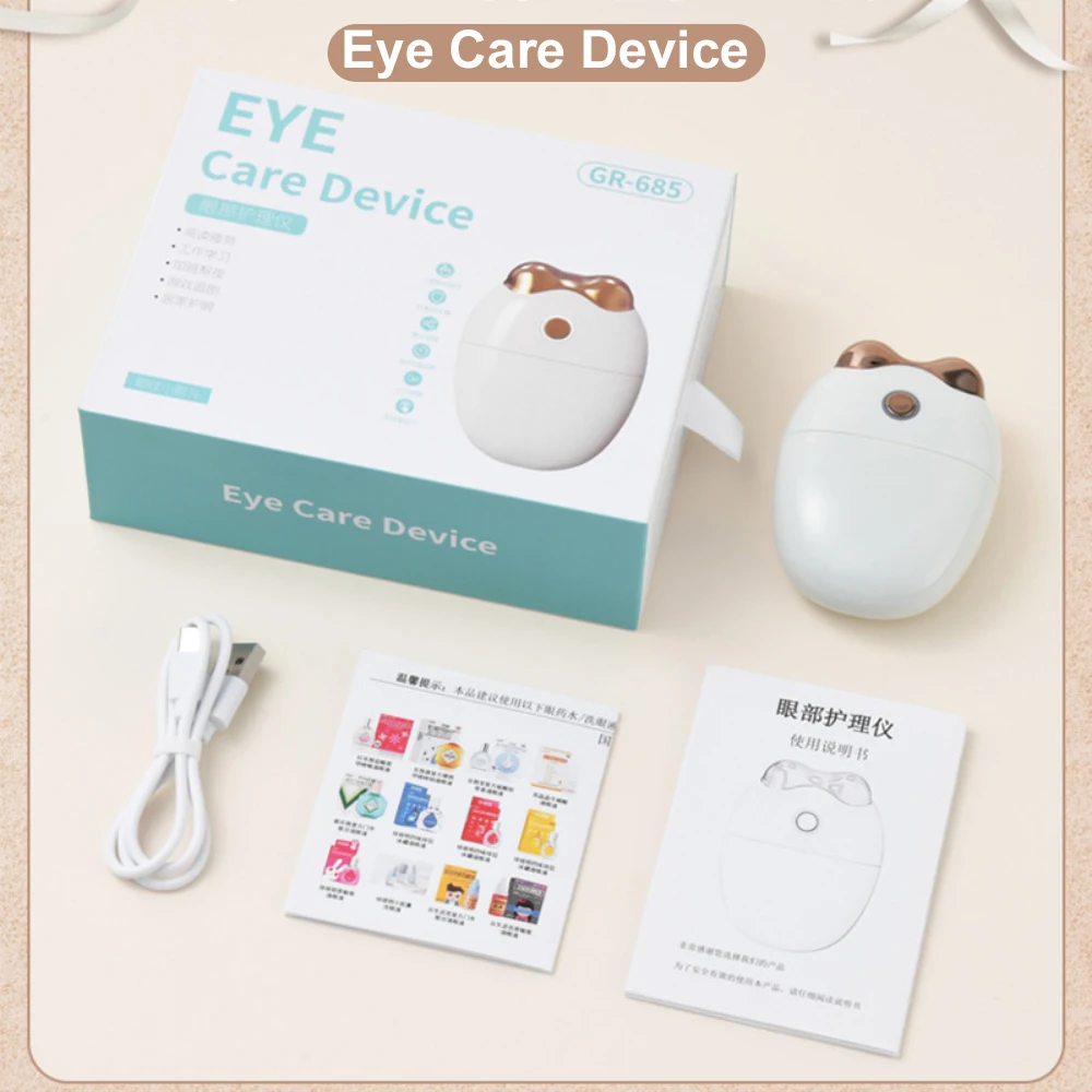 새로운 보습 눈 기기 도구 분무기 3단계 일정한 온도 뜨거운 압축 지능형 작동 미용 및 건강