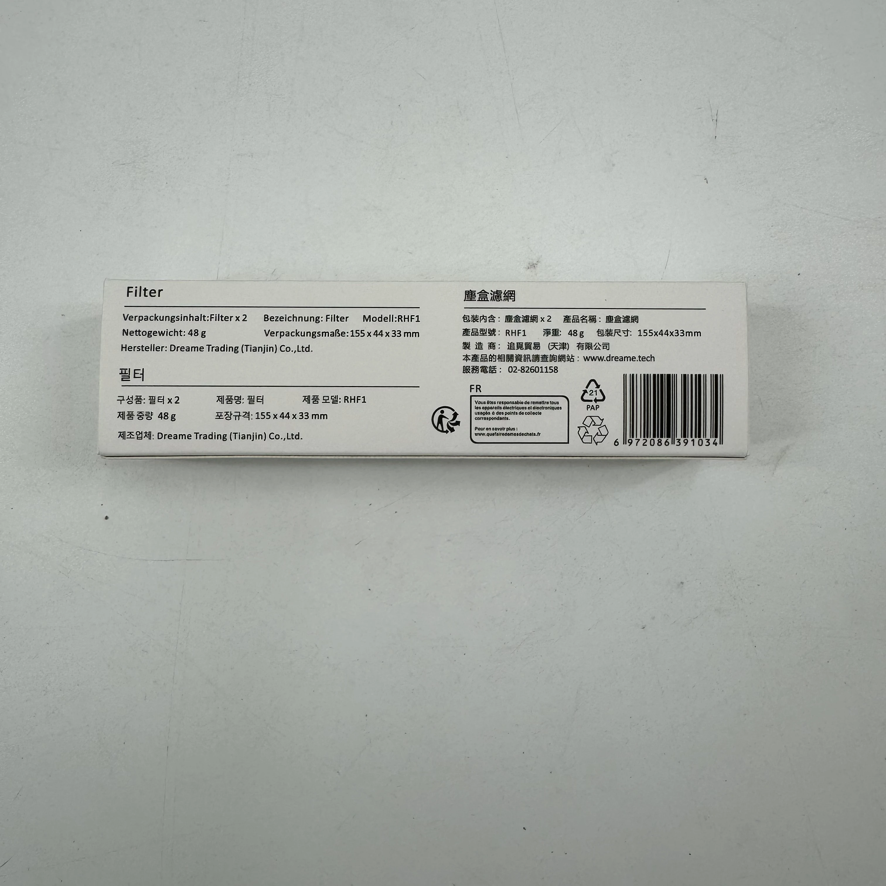 HEPA Filter Screen for Dreame L9  robo Replacement Accessories