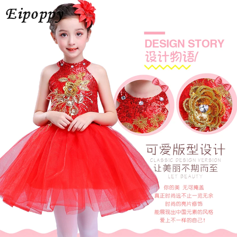 فستان الأميرة ، تنورة صغيرة ، بدلة جوقة ، ملابس الرقص ، فستان اللعبة