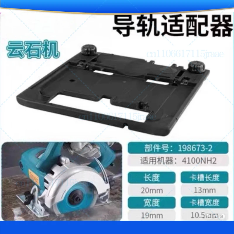 

For Makita Marble Machine 4100NH2Z/dcc500/dcc501 Rail Rail Adapter 198673-2
