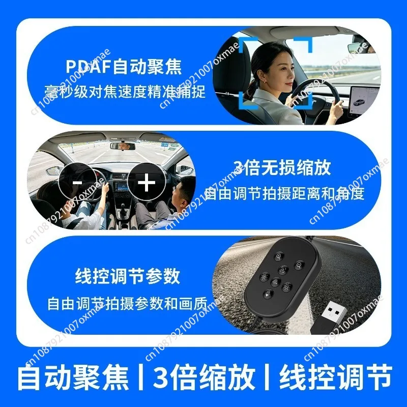 C40 Car Live Broadcast Camera Driving School Coach Network Car-hailing Mobile Phone Split-screen Live Broadcast Equipment