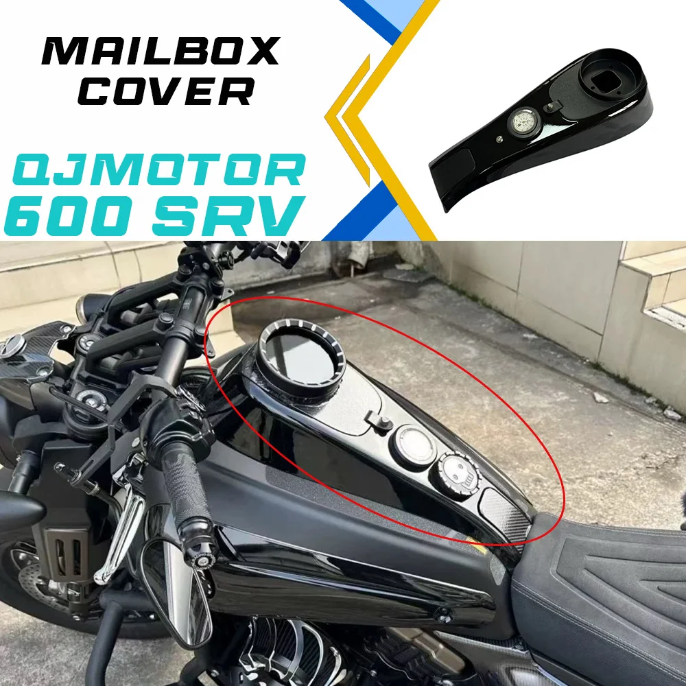 

Модификация крышки приборной панели топливного бака QJMOTOR SRV 600, декоративная накладка на приборную панель SRV600, оригинальная форма, водонепроницаемый АБС-пластик